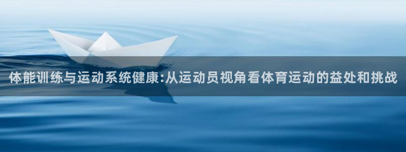 新球体育旧版本下载